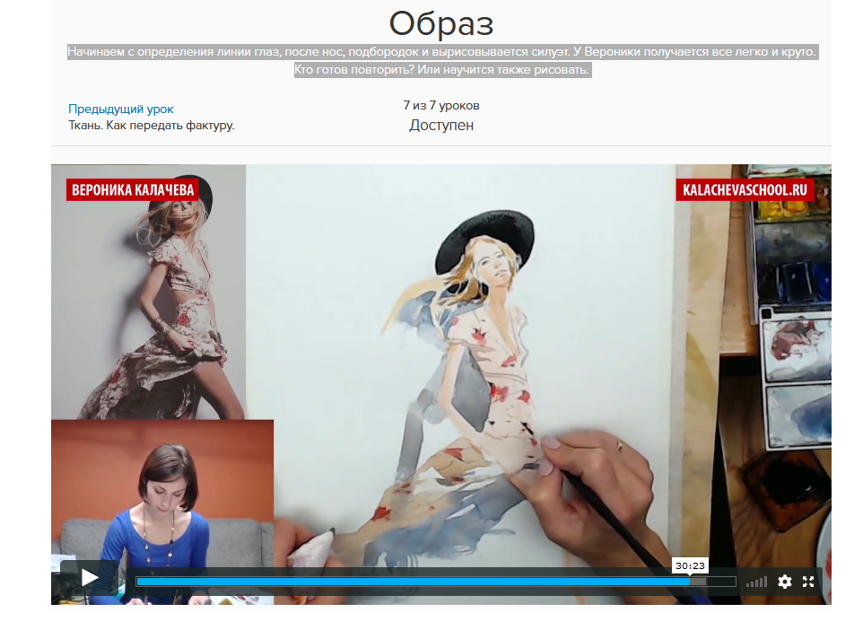 Введение в фешн-иллюстрацию. Образ - Калачева (201_0.png